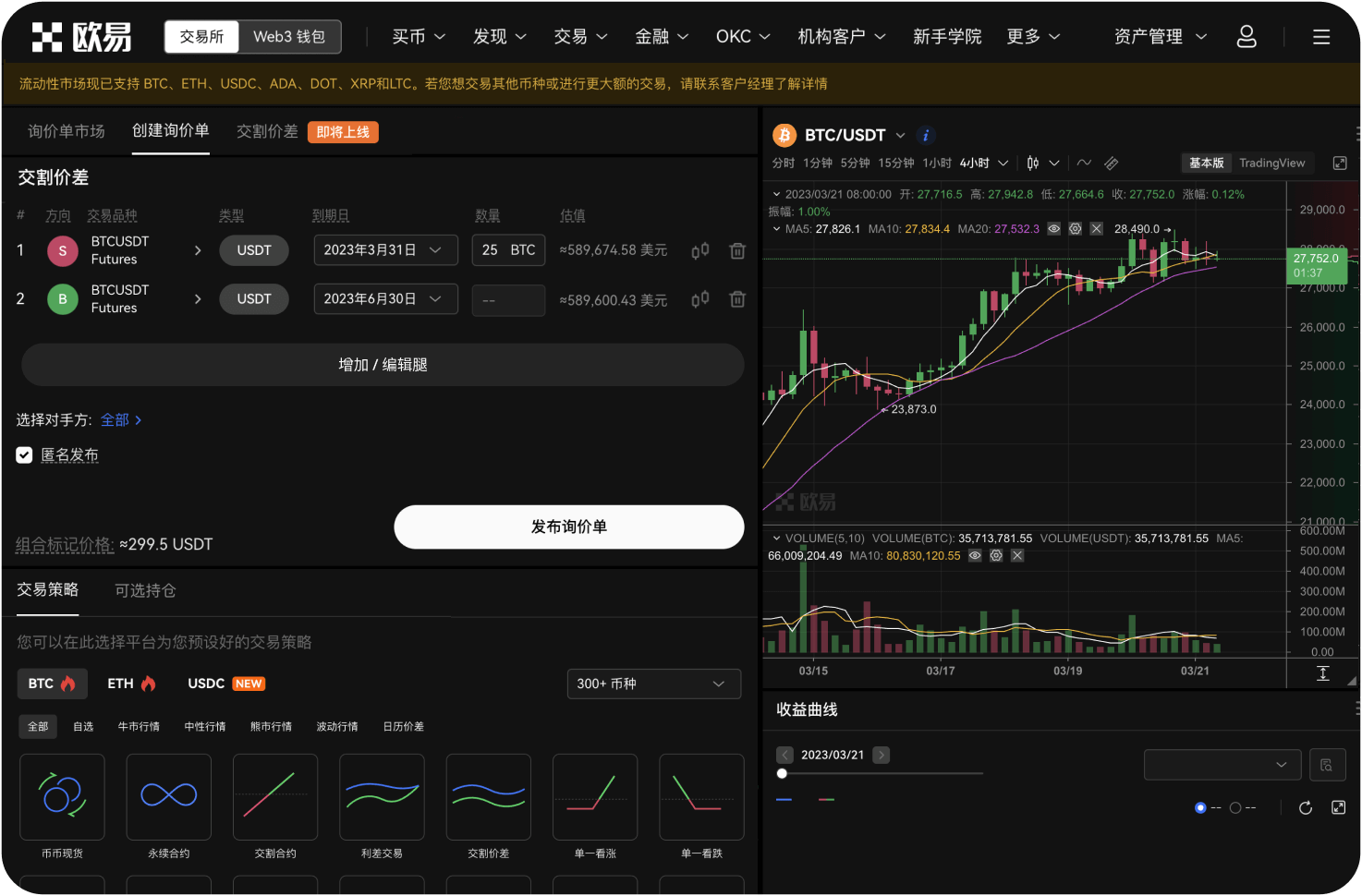 官网理财产品收益如何计算